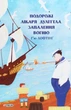 Книга «Запалення вогню. Подорожі Лікаря Дуліттла. Книга 3». Автор - Г’ю Лофтінг - изображение 1