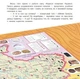 Книга «Кози з носа та інші копалини в мені». Автор - Ганна Булгакова - изображение 8