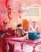 Книга «Подарунок для віслюка». Автор - Лоранс Бургіньон - изображение 2