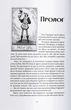 Книга «Ворони». Автор - Меггі Стівотер - изображение 3