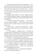 Книга «П’ятеро потрапляють у пригоду. Славетна п’ятірка. Книга 9». Автор - Інід Блайтон - зображення 8