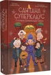 Книга «Сантана Суперклаус». Автор - Слава Свiтова - изображение 2