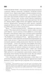 Книга «Воно». Автор - Стівен Кінг - изображение 6