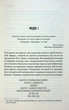 Книга «Довга хода». Автор - Стівен Кінг - изображение 3