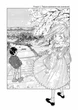Книга «Секрет Мадоки». Автор - Юкі Фуміно - зображення 3