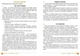 Книга «Зошит навчальних досягнень з української мови. 7 клас». Автор - Олександр Авраменко - зображення 3