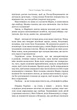 Книга «Про свободу». Автор - Тімоті Снайдер - изображение 6