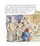 Книга «Ведмежа Паддінгтон. Велика книга історій». Автор - Майкл Бонд - зображення 4