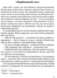 Книга «Сойчине крило». Автор - Іван Франко - изображение 3