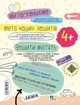 Книга «Математика та елементарна логіка». Автор - Василь Федієнко - изображение 2