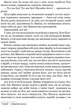 Книга «Сойчине крило». Автор - Іван Франко - изображение 5