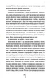 Книга «Сад кісток». Автор - Тесс Ґеррітсен - изображение 8