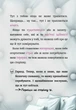 Книга «Маленька зла книжка. Том 5». Автор - Магнус Міст - зображення 8