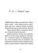 Книга «Джуді Муді — лікарка». Автор - Меґан МакДоналд - зображення 3