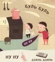 Книга «Бодьо вчиться говорити». Автор - Марта Галевська-Кустра - изображение 7