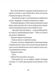 Книга «Диво на вулиці Ебенезера». Автор - Кетрін Дойл - зображення 4