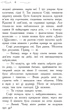 Книга «Школа Добра і Зла: Книга 1». Автор - Зоман Чейнані - изображение 4