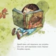 Книга «Анна - куряча королева». Автор - Ірина Потапенко - зображення 7