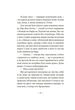 Книга «Сніданок у "Тіффані"». Автор - Трумен Капоте - зображення 8