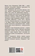 Загадкова історія Бенджаміна Баттона - зображення 2