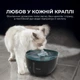 Фонтанчик-поїлка для тварин Cecotec Pumba 2200 Refresh 2 л (CCTC-09561) - зображення 5