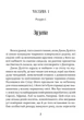 Книга «Пошта Доктора Дуліттла». Автор - Г’ю Лофтінг - изображение 6