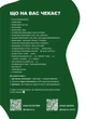 Книга «Воркбук для вивчення німецької граматики Deutsches Grammatikbuch B2». Автор - Langlover - изображение 2