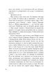 Книга «Форрест Гамп». Автор - Вінстон Грум - изображение 5