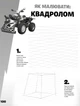 FORTNITE Official. Как рисовать - изображение 8
