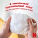 Детские подгузники Huggies Extra Care Mega размер 1 (2-5 кг), 22 шт Детские одноразовые подгузники с индикатором влаги и мгновенным поглощением Памперсы для детей - изображение 5
