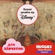 Дитячі підгузки-трусики Huggies Little Movers Pants для дівчаток, розмір 3 (6-11 кг), 58 шт Дитячі одноразові підгузники Pants з індикатором вологи та сухістю до 12 годин Памперси трусиками пантс для дітей - зображення 9