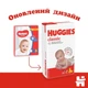 Дитячі підгузки Huggies Classic розмір 4 (7-18 кг) 88 шт - зображення 3