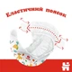 Дитячі підгузки Huggies Classic розмір 4 (7-18 кг) 88 шт - зображення 6