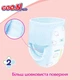 Дитячі підгузки-трусики 208 шт Goo.N Plus розмір 3 M (6-12 кг) Дитячі одноразові підгузники Pants з індикатором вологи та захистом від протікань Памперси трусиками пантс для дітей - зображення 5