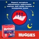 Дитячі підгузки-трусики Huggies Overnights Pants, розмір 5 (12-17 кг), 24 шт Нічні підгузники з індикатором вологи та захистом від протікання до 12 годин Памперси трусиками пантс для комфортного сну дітей - зображення 5
