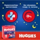 Дитячі підгузки-трусики Huggies Overnights Pants, розмір 5 (12-17 кг), 24 шт Нічні підгузники з індикатором вологи та захистом від протікання до 12 годин Памперси трусиками пантс для комфортного сну дітей - зображення 10