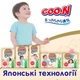 Дитячі підгузки-трусики 88 шт Goo.N Premium Soft розмір 4(L) (9-14 кг) - зображення 10