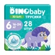 Дитячі підгузки-трусики 112 шт Dino Baby 3D Soft розмір 6 (16-24 кг) Дитячі одноразові підгузники Pants з індикатором вологи та миттєвим поглинанням Памперси трусиками пантс для дітей - зображення 2