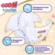 Дитячі підгузки 280 шт Goo.N Premium Soft розмір 2 (S) (3-6 кг) - зображення 4