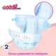 Дитячі підгузки Goo.N Plus розмір 4 L (9-14 кг) 44 шт - зображення 4
