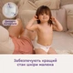 Дитячі підгузки-трусики Libero Touch Pants розмір 6 (13-20 кг) 24 шт * 2 пачки - зображення 6