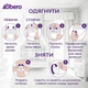 Дитячі підгузки-трусики Libero Touch Pants розмір 6 (13-20 кг) 24 шт * 2 пачки - зображення 9