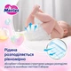 Дитячі підгузки Merries розмір M (6-11 кг), 52 шт Дитячі одноразові підгузники з індикатором вологи та захистом від протікань Памперси для дітей - зображення 7