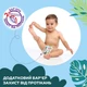 Детские подгузники-трусики Pufies Pants Fashion & Nature Duo размер 4 Maxi (9-15 кг) 88 шт - изображение 3