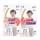 Дитячі підгузки Goo.N Plus розмір 4 L (9-14 кг) 2*48 шт - зображення 1