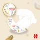 Дитячі підгузки Huggies Extra Care розмір 5 (11-25 кг) 28 шт * 3 шт - зображення 11