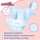 Детские подгузники Goo.N Plus размер M (6-11 кг), 52 шт Детские одноразовые подгузники с индикатором влаги и защитой от протечек Памперсы для детей - изображение 10