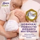 Дитячі підгузки Libero Touch розмір 6 (13-20 кг) 36 шт * 2 пачки - зображення 3