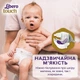 Дитячі підгузки Libero Touch розмір 6 (13-20 кг) 36 шт * 2 пачки - зображення 4
