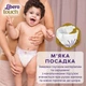 Дитячі підгузки Libero Touch розмір 4 (7-11 кг), 44 шт * 2 пачки Дитячі одноразові підгузники з захистом від протікань та індикатором вологи Памперси для дітей - зображення 5